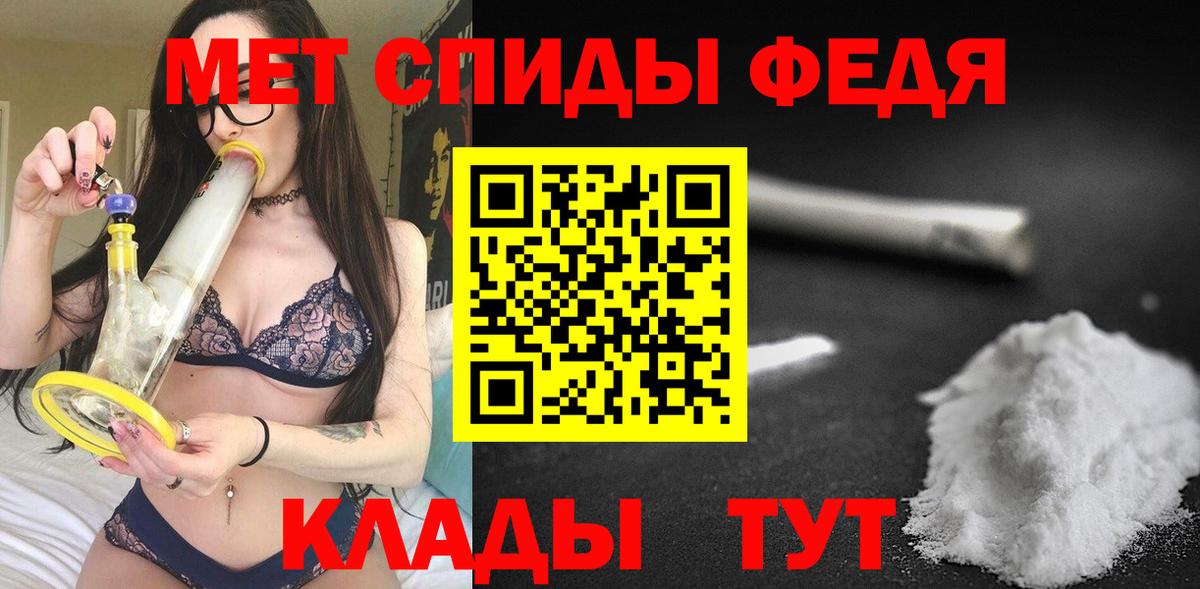 Амфетамин VHQ Ульяновск