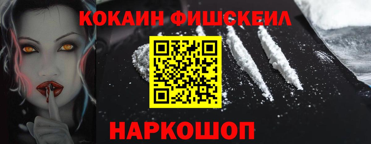 COCAIN Боливия Ульяновск