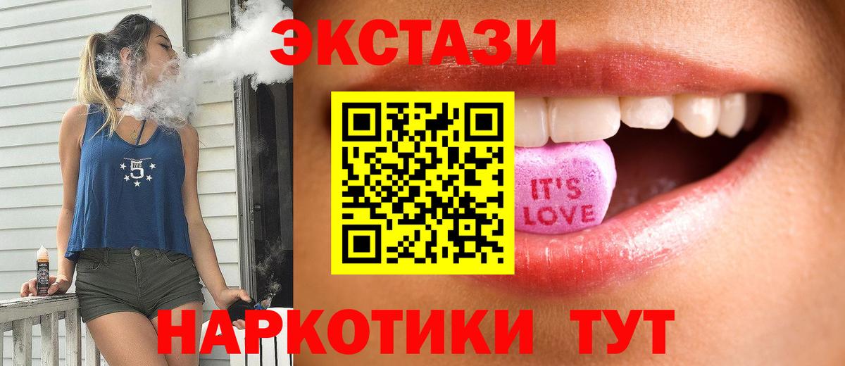 Ecstasy Punisher  ЭКСТАЗИ XTC  Вход с VPN  ЭКСТАЗИ  где продают наркотики  Ульяновск 