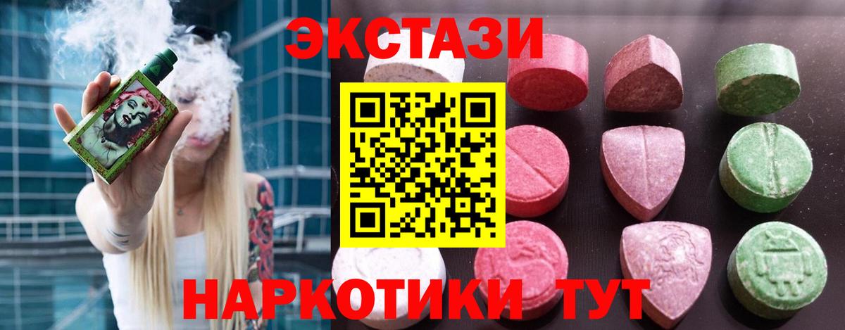 Ecstasy Дубай Ульяновск