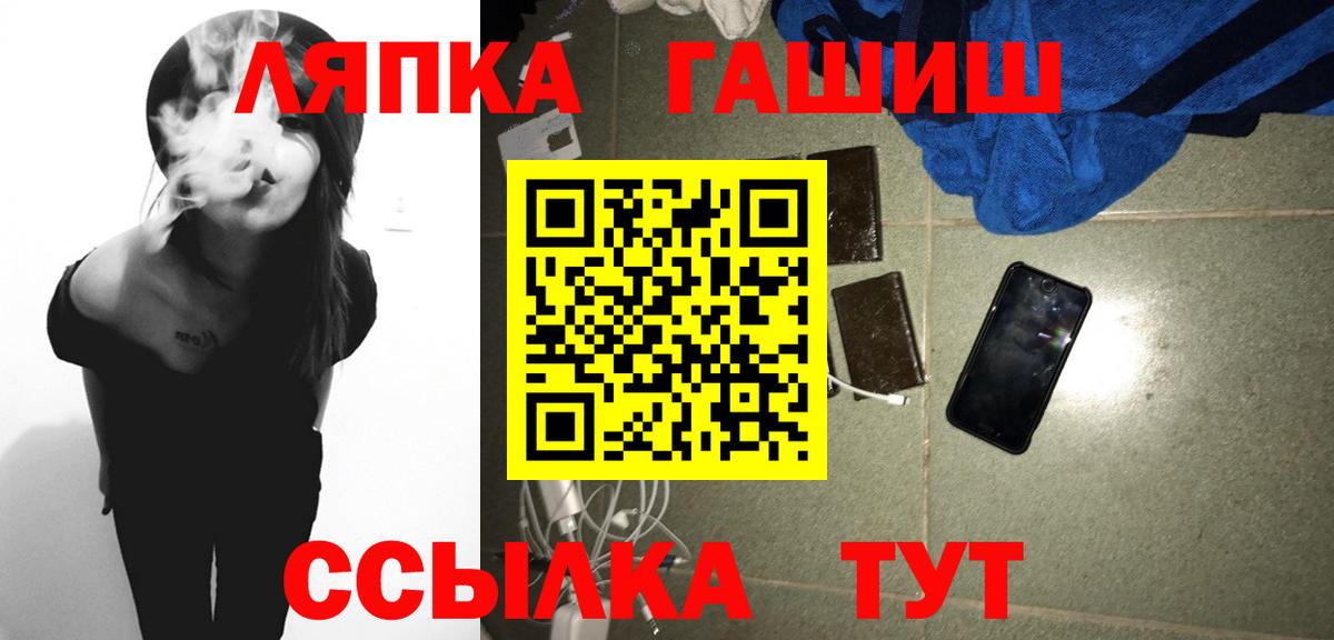 Гашиш hashish  ГАШИШ убойный  Вход с VPN  Ульяновск 
