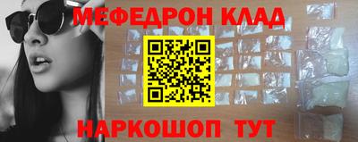 скорость Краснознаменск