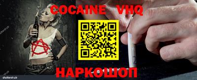 скорость Краснознаменск