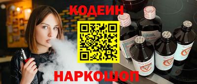 первитин Краснокаменск