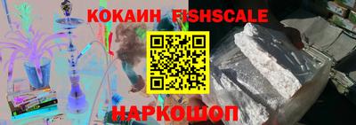 мефедрон VHQ Краснодар