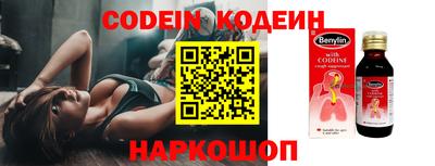 первитин Краснокаменск