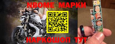мефедрон VHQ Краснодар