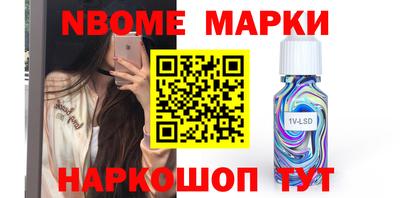 первитин Краснокаменск