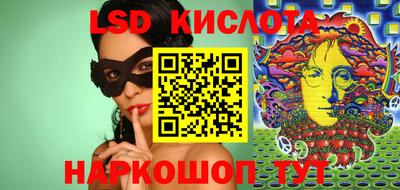 мефедрон VHQ Краснодар