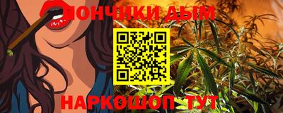 мефедрон VHQ Краснодар