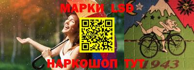 скорость Краснознаменск