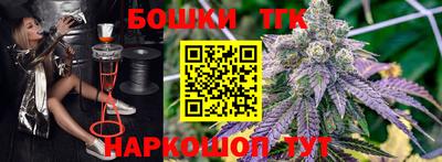 мефедрон VHQ Краснодар