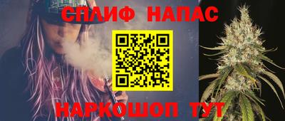 первитин Краснокаменск