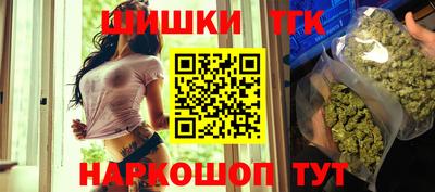 мефедрон VHQ Краснодар