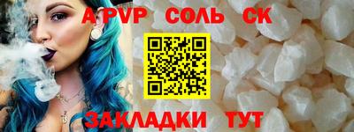 скорость Краснознаменск