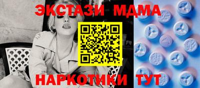 скорость Краснознаменск