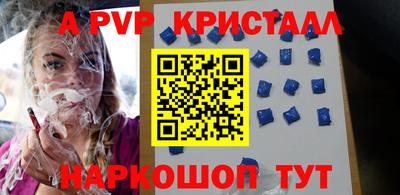 первитин Краснокаменск