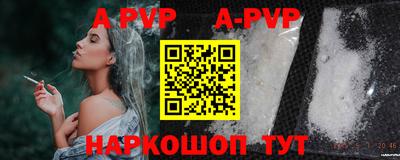 мефедрон VHQ Краснодар