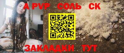 скорость Краснознаменск