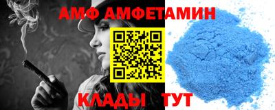 первитин Краснокаменск