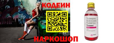 скорость Краснознаменск