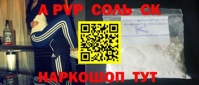 первитин Краснокаменск