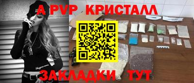 мефедрон VHQ Краснодар