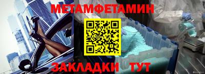 скорость Краснознаменск