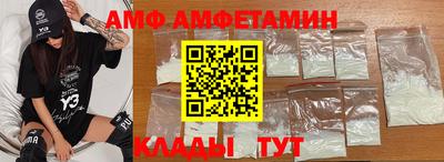 первитин Краснокаменск