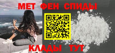 первитин Краснокаменск