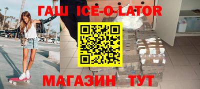 мефедрон VHQ Краснодар