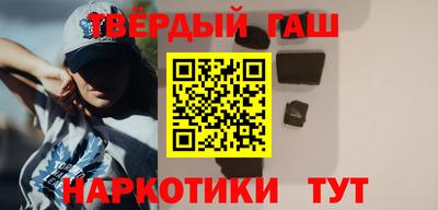 мефедрон VHQ Краснодар