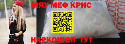 скорость Краснознаменск