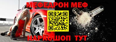 скорость Краснознаменск