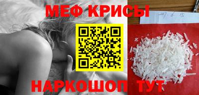 первитин Краснокаменск