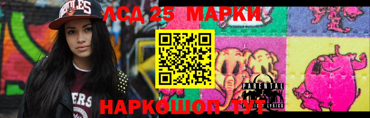 блэк спрут ONION  Вход с VPN  Ульяновск  LSD-25 экстази ecstasy  LSD-25 экстази кислота 
