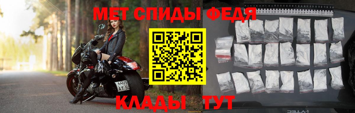 Метамфетамин Methamphetamine  Вход с VPN  Ульяновск  Метамфетамин Methamphetamine 