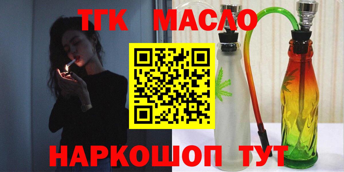 Дистиллят ТГК Wax Ульяновск