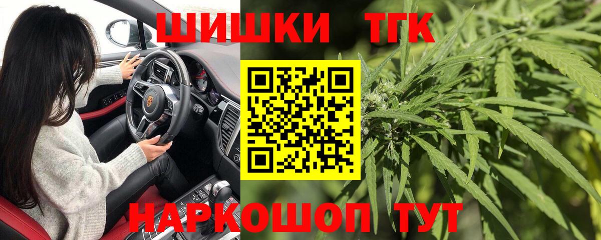 Шишки марихуана марихуана  Каннабис MAZAR  Вход с VPN  Ульяновск 
